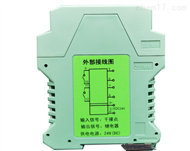 双回路信号隔离器二进二出智能电流配电