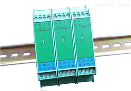 有源无源开关量隔离器信号隔离转换模块