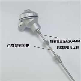 特殊装配式高温K型热电偶传感器