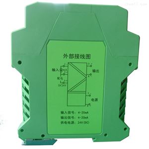 NPTLA-C11D4-20mA输出多种信号输入一入而出智能调理器