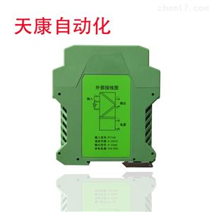 NPTL-C1DNPTL-C1D多种信号输入4-20mA输出智能隔离器