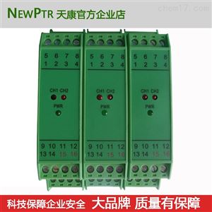 PHD-12DD-211二三线制直流4~20mA输入输出安全栅一进二出