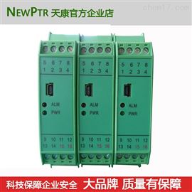 PHD-11TC-11*通讯接口RS232输入输出一入一出隔离安全栅