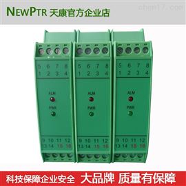 KSA-1231（B）一进一出（带HART）信号隔离器