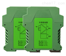 KSA-1320C二进二出 温度变送器