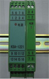 KSA-1200KSA-1200隔离器安全栅