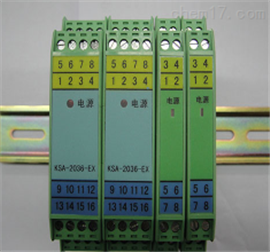 KSA-2011-EXKSA-2011-EX开关量输入安全栅