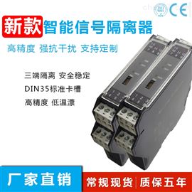 TRPD-GS111DTRPD-GS111D双回路二进二出配电隔离器