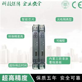 NPMR-CM2D NPMV-C71D毫伏输入隔离中继器