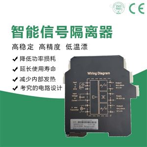 NPTL-C1D智能型输入调理器