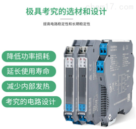 PHD-11TC-22通讯接口RS485全双工输入输出隔离安全栅