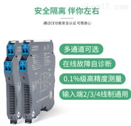 PHD-11TF-28晶体管输出4-20mA隔离安全栅