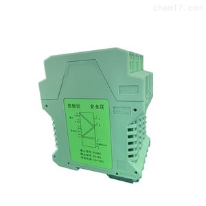 MIK-502H温度信号隔离器 4-20mA输出