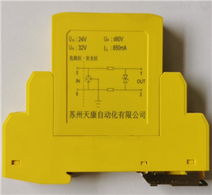 S-FLT-2-24.Ex本安型两线制防雷浪涌保护器