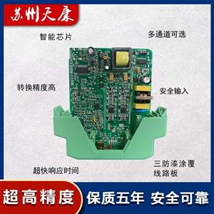 TEP-AI/AU交流电流变送器AC5A单相电压