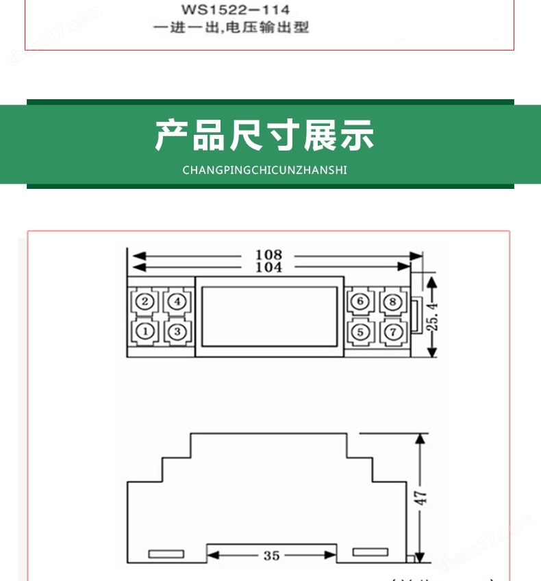 WS1528频率HZ变送器隔离器