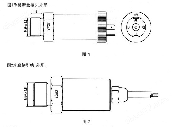 1.6MPA恒压供水传感器扩散硅液压真空变送器