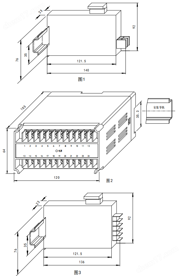 JD205I/JD205I2输入4-20mA直流电流变送器