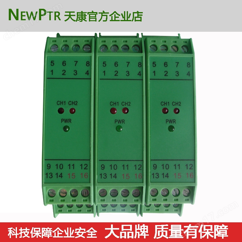 NEWPTR天康变送器电流输入信号隔离器CZ3032