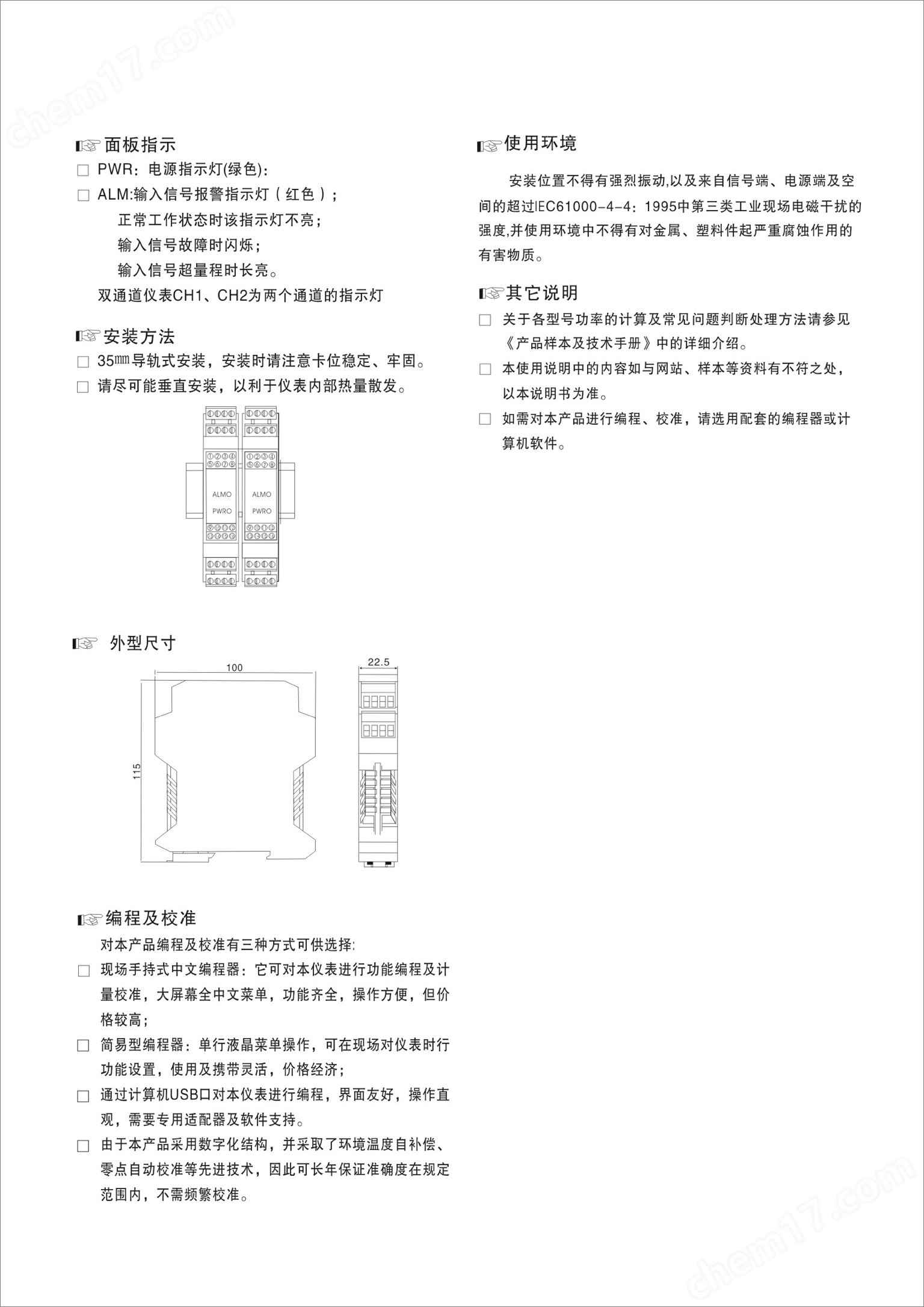 NEWPTR天康变送器电流输入信号隔离器CZ3032