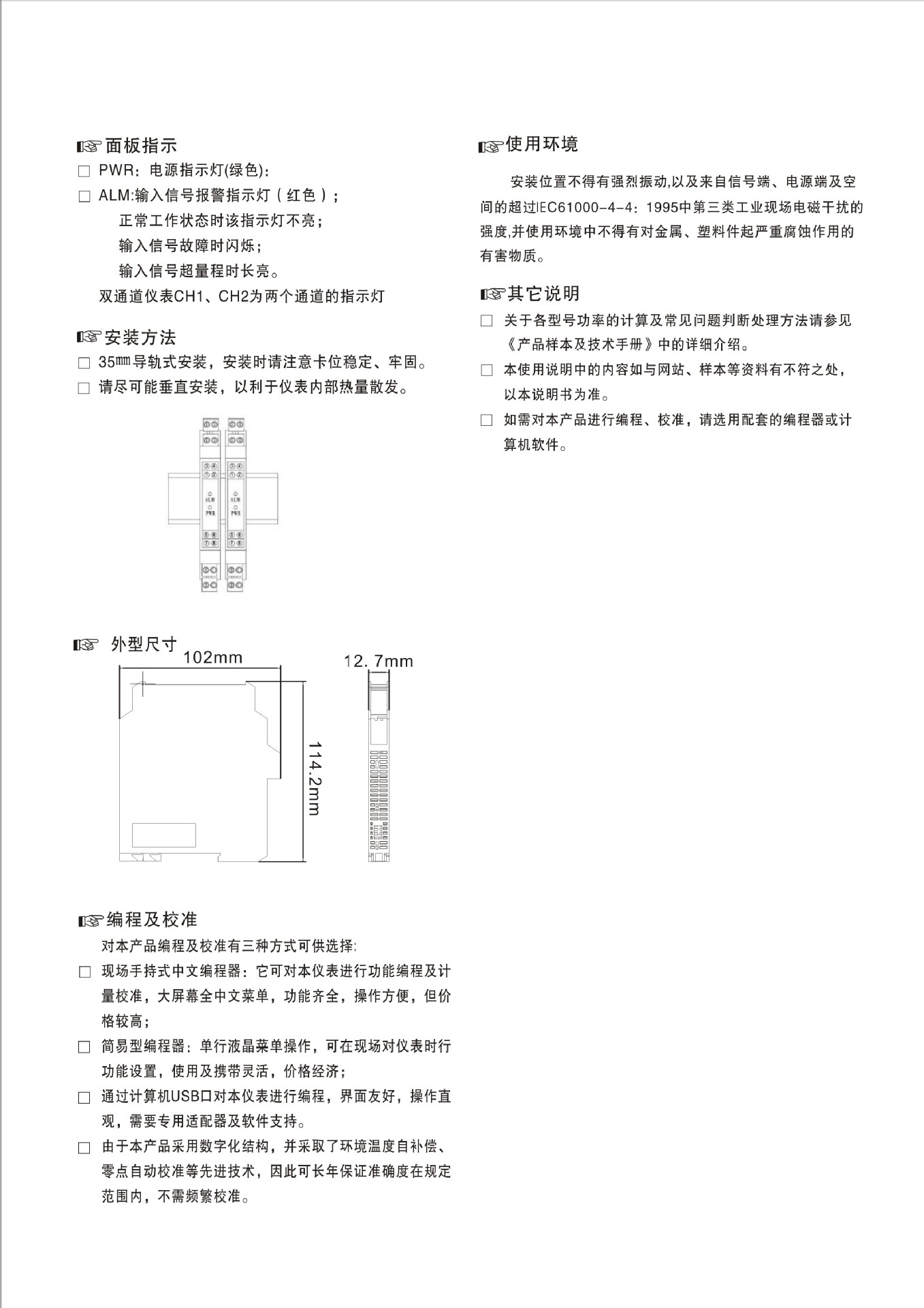 智能信号隔离器一进二出 4-20mA输出24V供电